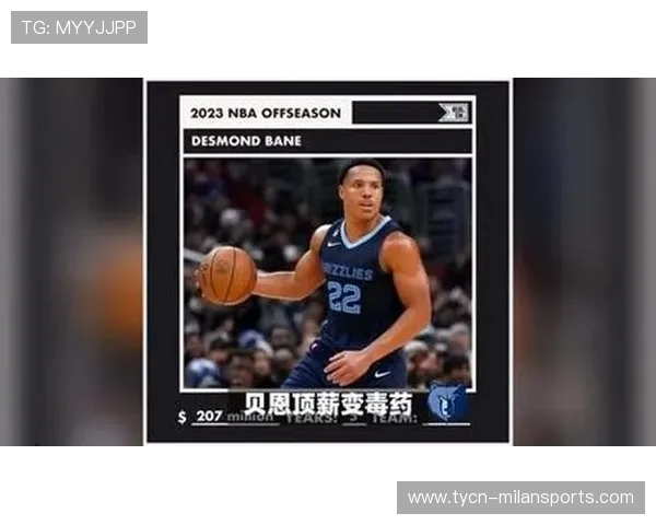 魔术豪赌贝恩“7换1”成败笔?化学反应迟迟未成形 魔术豪赌贝恩“7换1”成败笔?化学反应迟迟未成形