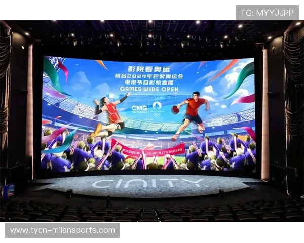 体育赛事沉浸式体验馆成为城市新热点