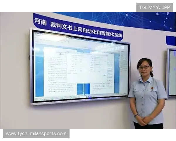 智能裁判技术推广,判罚争议或将减少 智能裁判技术推广,判罚争议或将减少